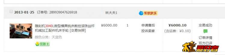 360截图20200718194601044.jpg