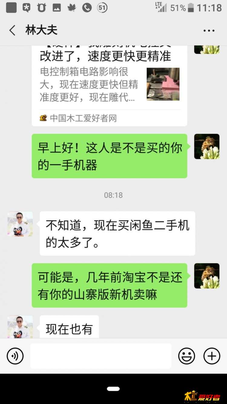 微信图片_20200719112021.jpg