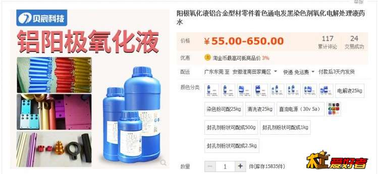 QQ截图20200729121039.jpg