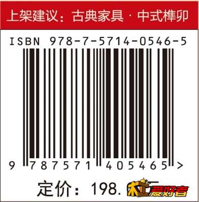978-7-5714-0546-5_djtm.jpg