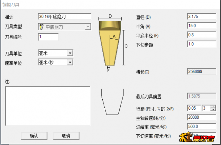 微信图片_20200810175425.png