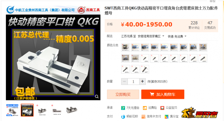 微信图片_20200811100352.png