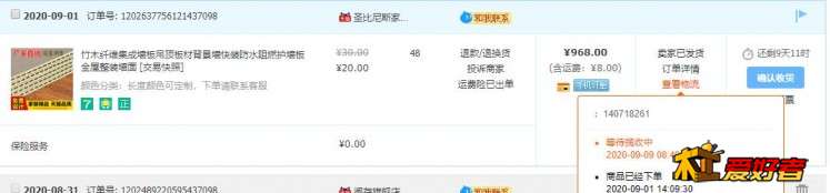 微信截图_20200909213810.jpg