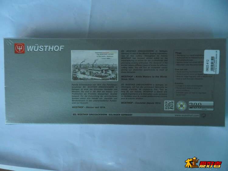 DSCN5185.JPG