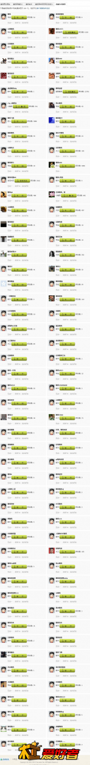 屏幕截图 2020-09-25 102548.png
