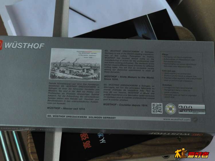 DSCN5208.JPG