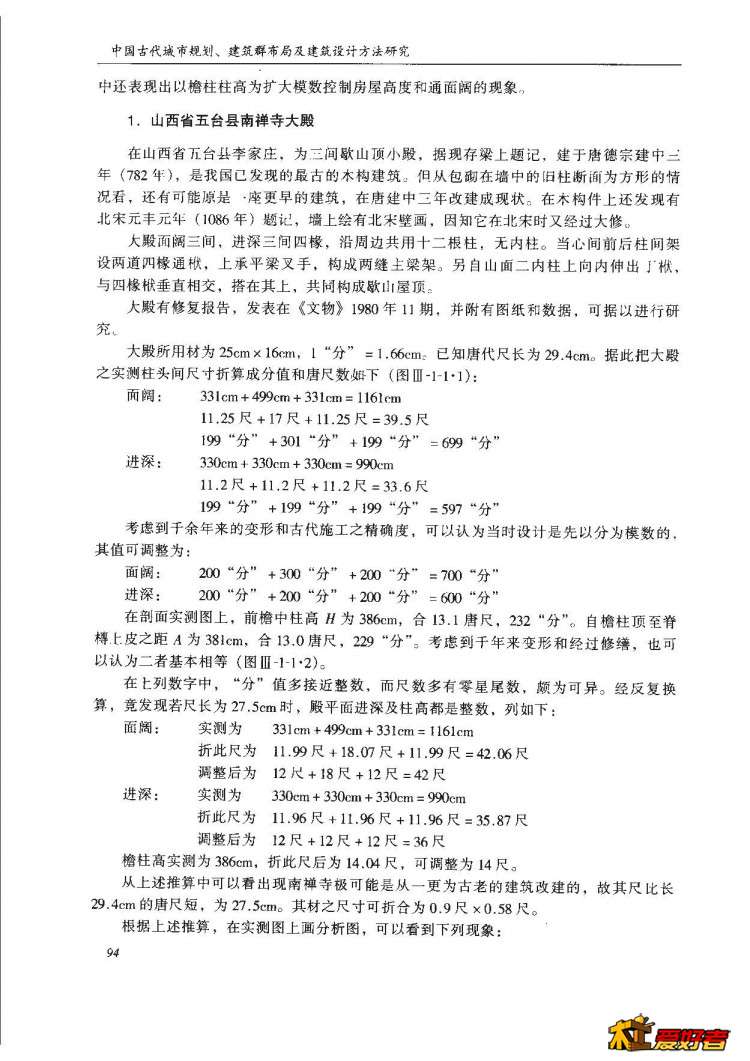 南禅寺1.jpg
