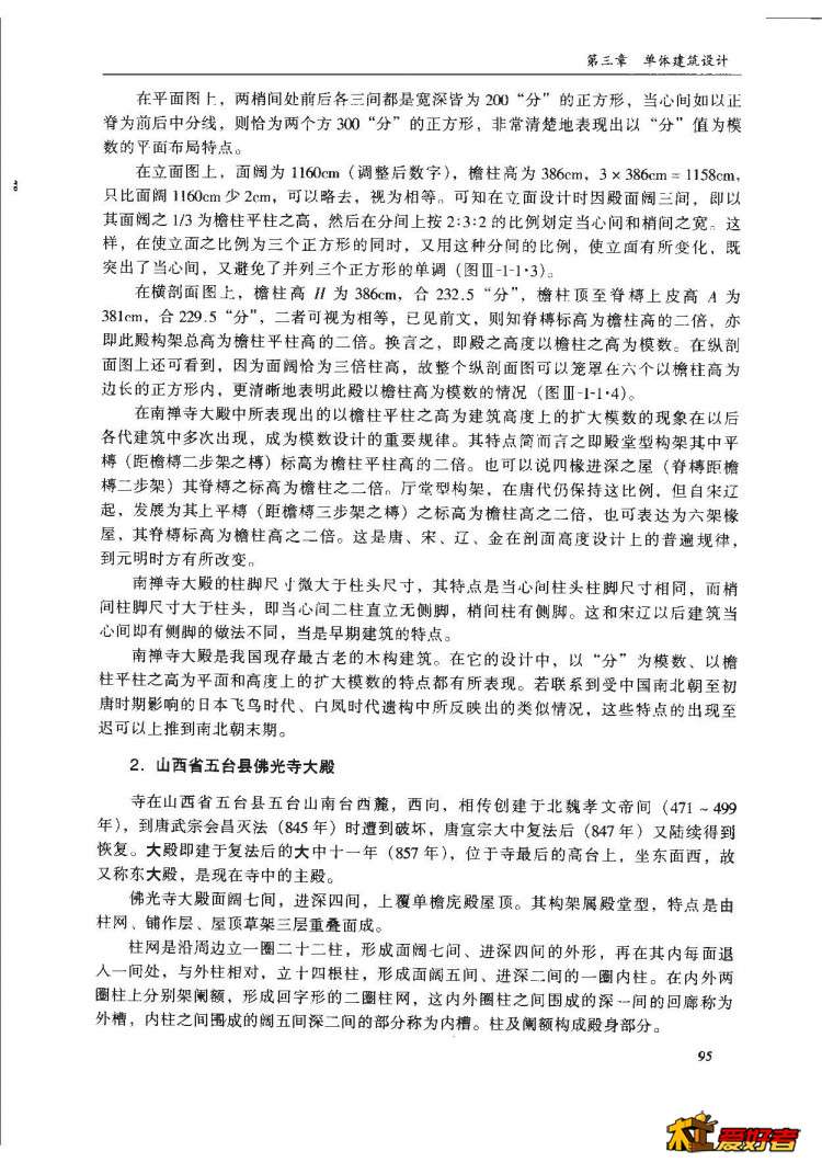 南禅寺2.jpg