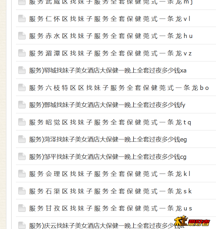 QQ截图20201029095458.png