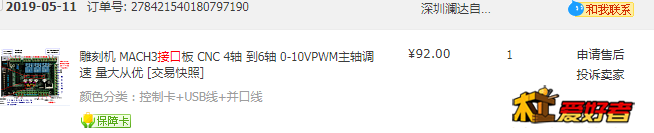 QQ截图20201030222139.png