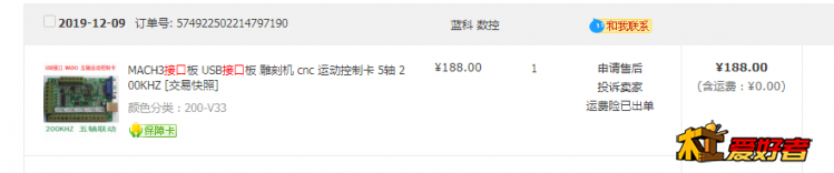 QQ截图20201030222601.png
