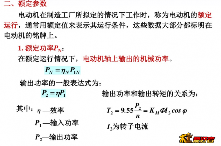 公式.png