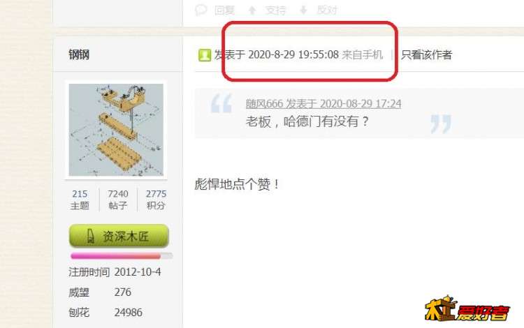 360截图20201111165450619.jpg