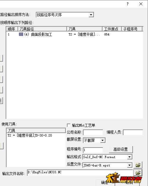 360桌面截图20201124230507.jpg