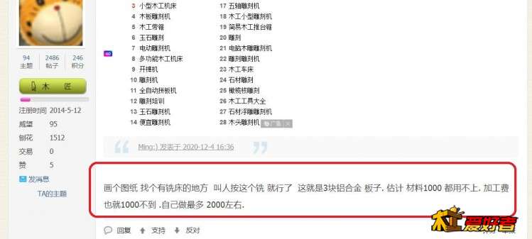 360截图20201204164555871.jpg