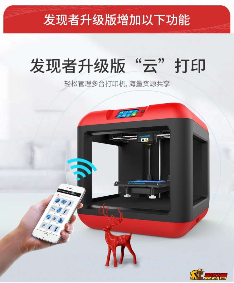 3D打印机2.jpg