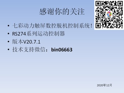 幻灯片54.jpg