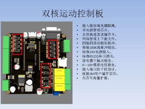 七彩动力触屏数控1.jpg