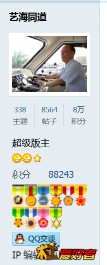 岭南盆景网