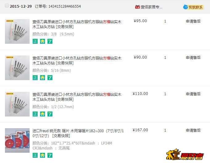 360截图20201223230832813.jpg