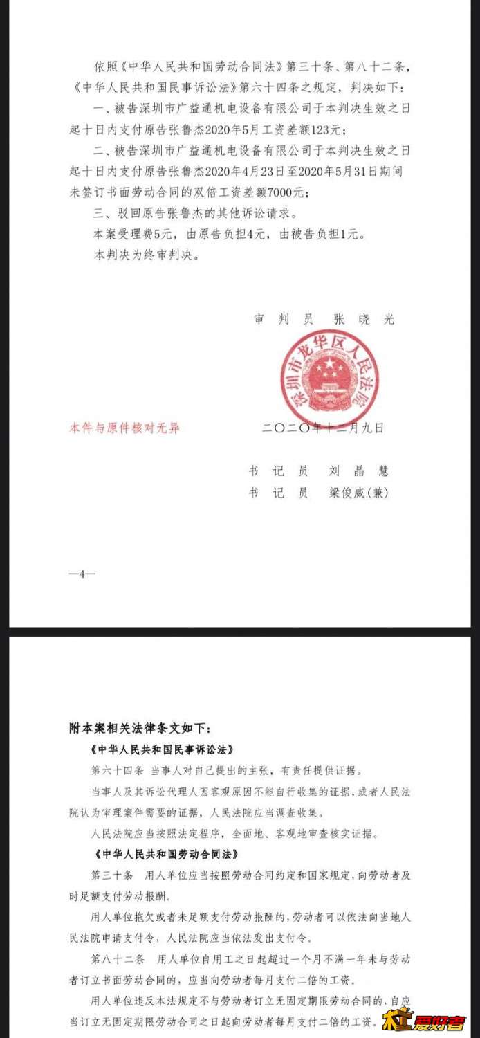 微信图片_20201226092154.jpg