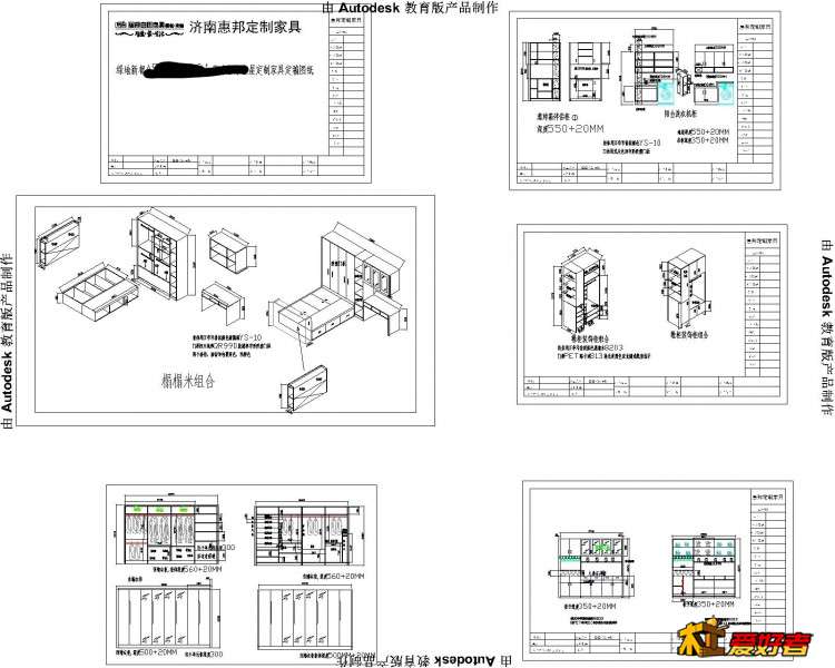 Inked绿地新都会定制家具第三遍-Model111_LI.jpg