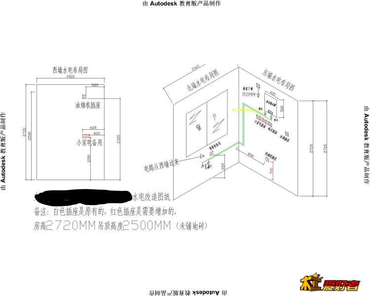 Inked文旅城兰亭居3-2-604水电改造CAD图纸-Model_LI.jpg