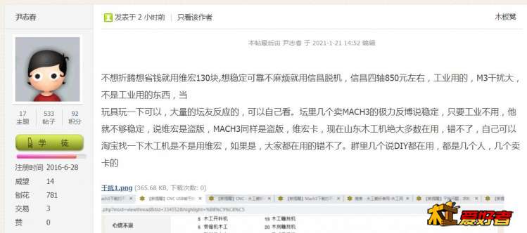 360截图20210121171853599.jpg