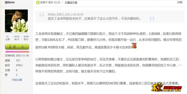 360截图20210122103705476.jpg