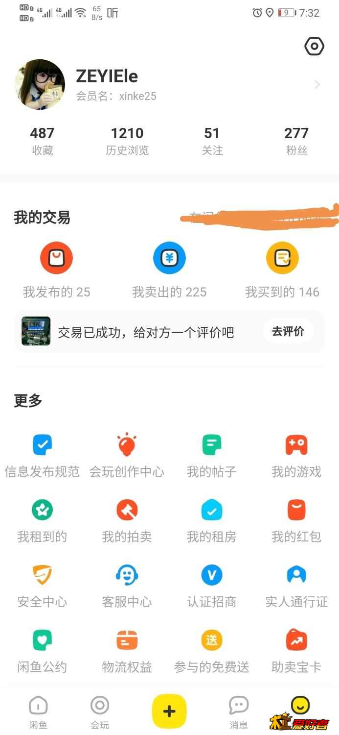 Screenshot_20210122_193234.jpg