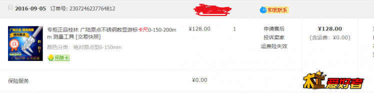 猎豹浏览器截图20210124113842.png
