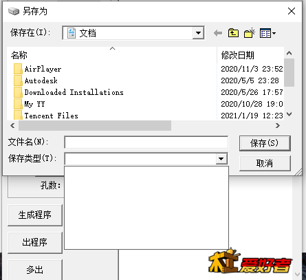 QQ图片20210128174452.png