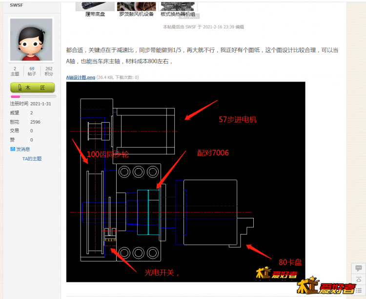 QQ截图20210217090617.png