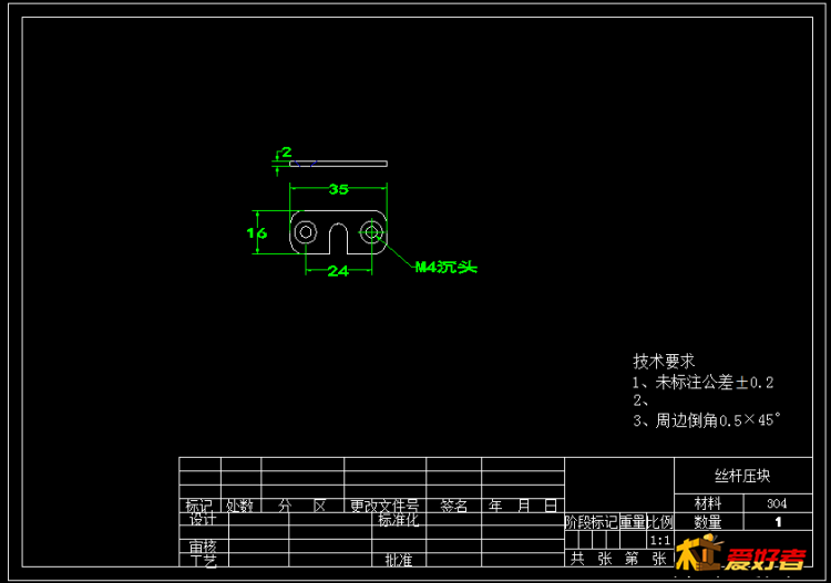 丝杆固定支架.png