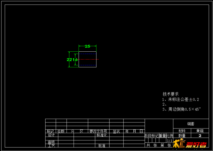 铜套.png