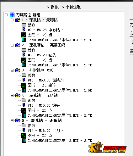 前板加工.png