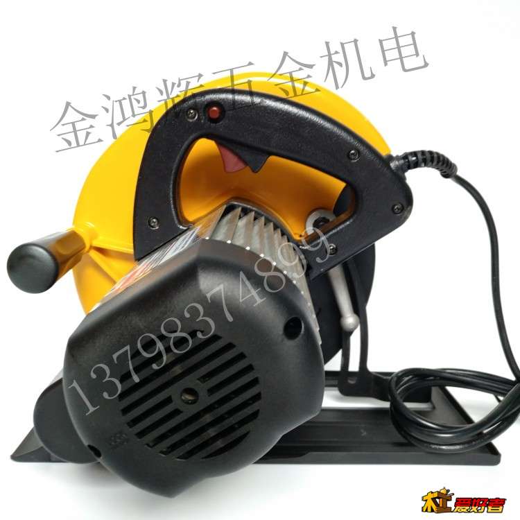 中粤静音电圆锯 手机3.jpg