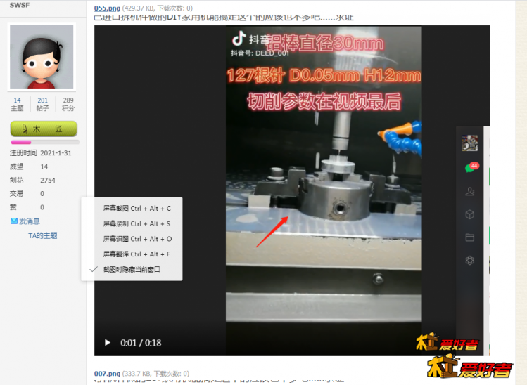 QQ截图20210227181613.png