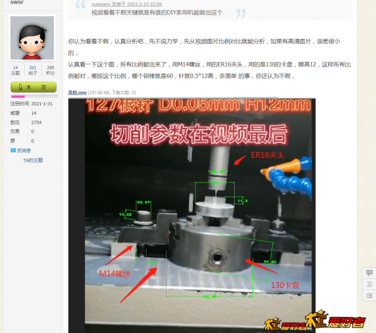 QQ截图20210227181629.png