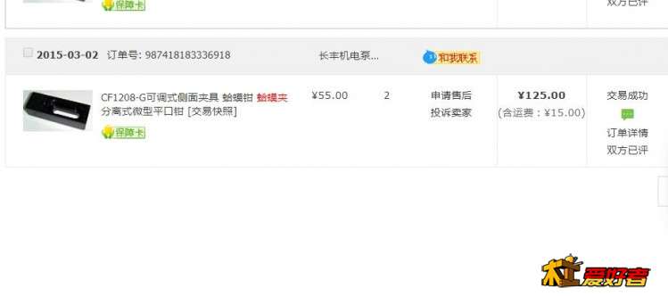 360截图20210301104247058.jpg