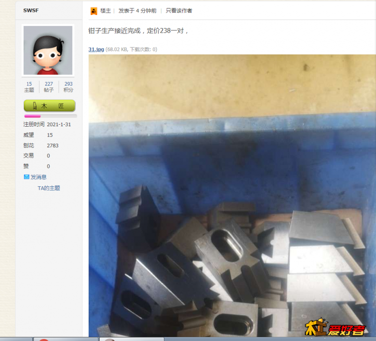 QQ截图20210301115635.png