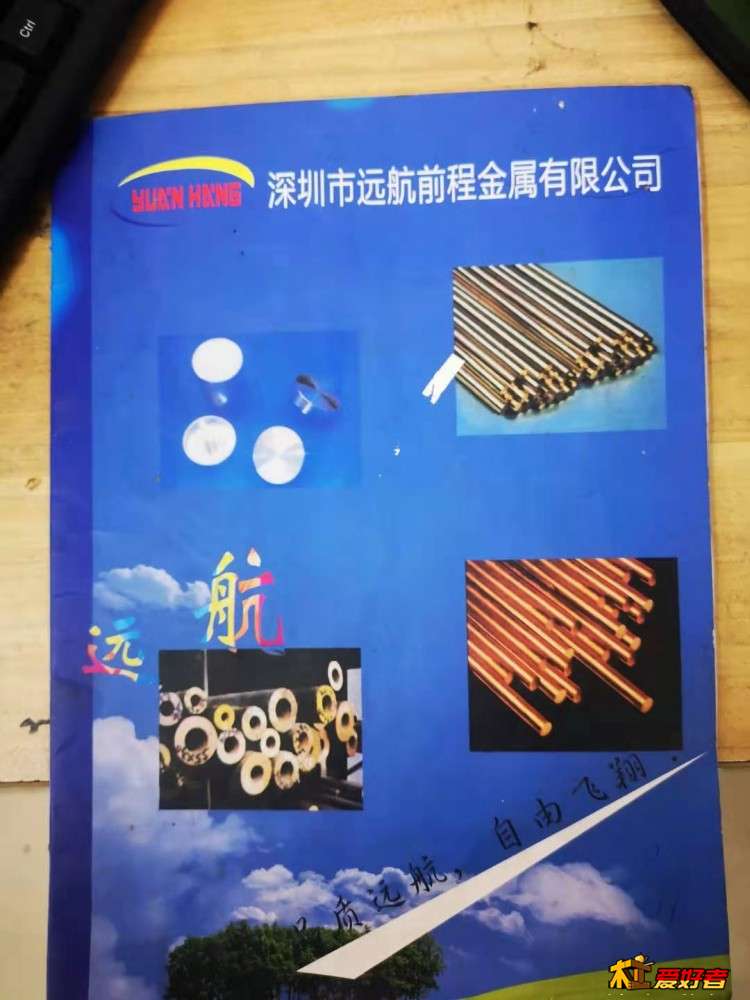 远航.jpg