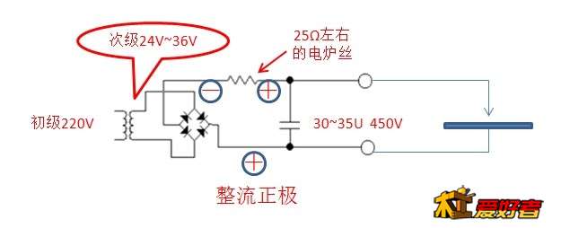 火花机电路1.jpg
