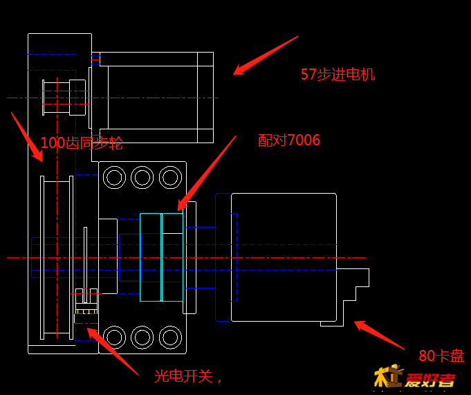 A轴设计图.png