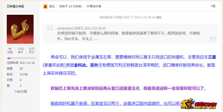 UC截图20210321082021.png