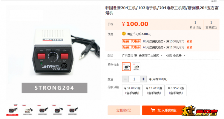 UC截图20210323101726.png