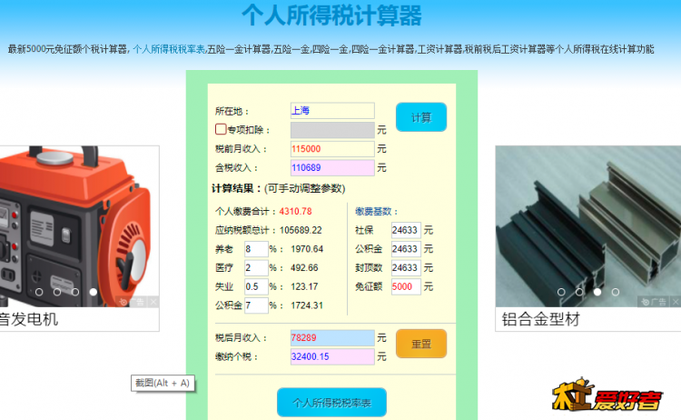 微信截图_20210328132546.png