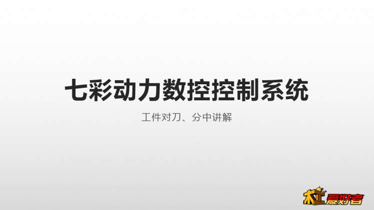 幻灯片1.jpg