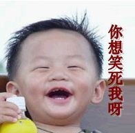 笑死了.jpg