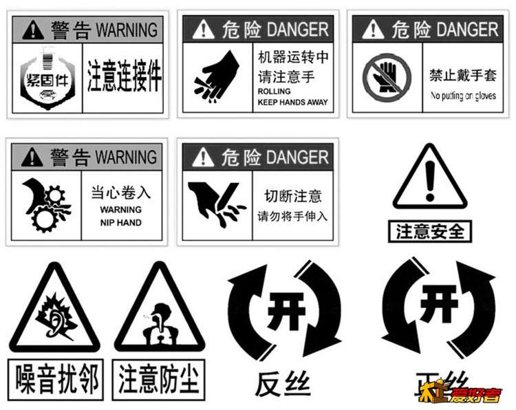 【安全标识】.jpg